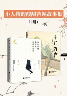 烟花九月冷