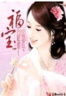 捉鬼女天师