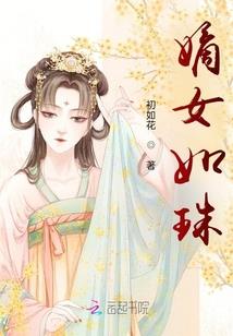 觉醒，成王之路