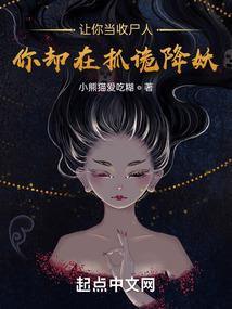 重生大魔