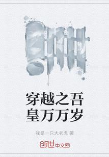 少年盛世华胥梦