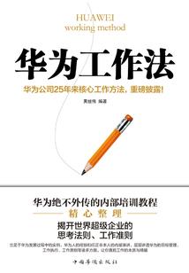 幼仙成长日记