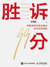 萧氏一族