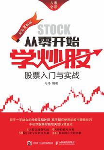 大主宰之前传