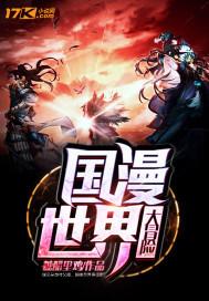 盛世医香 第六册
