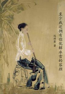 珍奇黑兽保护组织