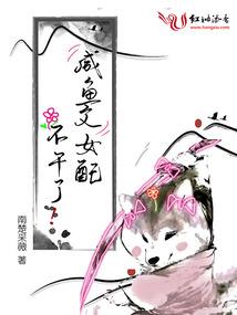 我的养鲲系统