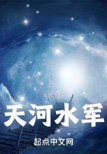 穿越至绳界