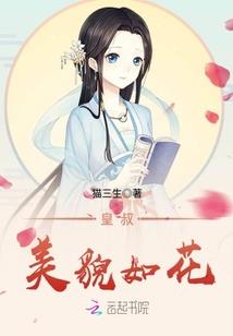 向日葵中的约定