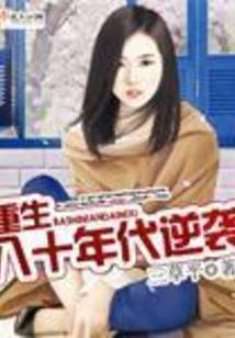 300英雄之永恒竞技