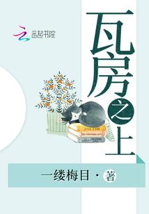 逍遥魔武