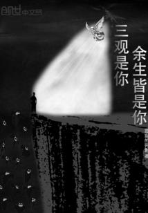 猎人纪实