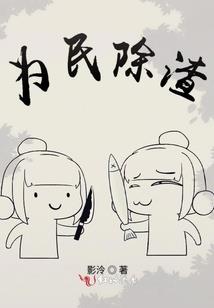 虚拟MC