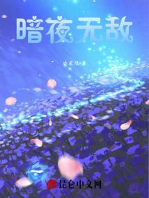 子时殇