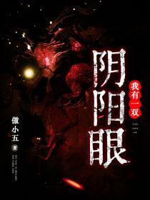 带崽种田：摄政王他又杀回来了