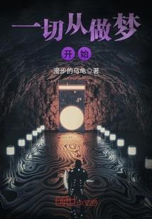 错嫁权臣：此生岂服输