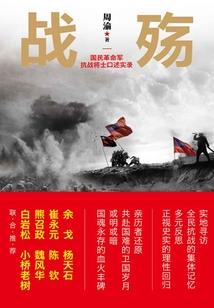 阴阳永生