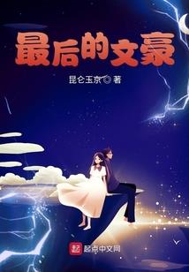 凤鸣天下之夫君太难追