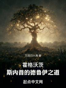 领主：我在异界奇观治国