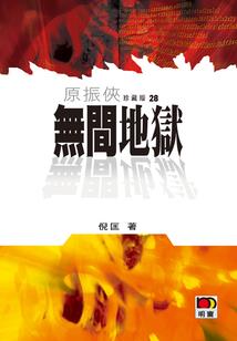 我真是太随和了