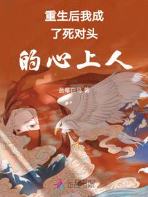 终极一班之最强火影系统