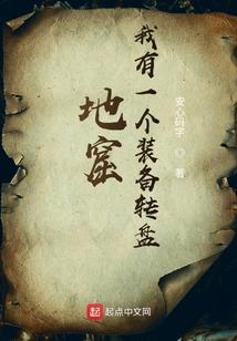 圣道征程