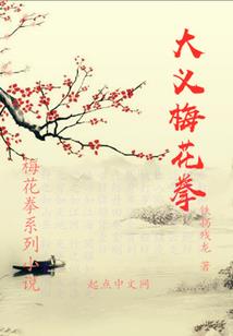 豪门丑妻