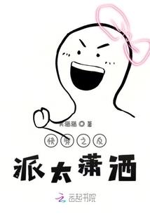 昭和恋谭