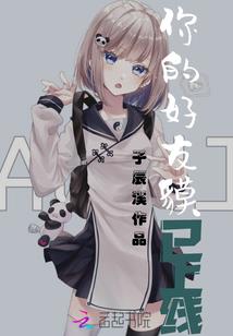 南有竹宁