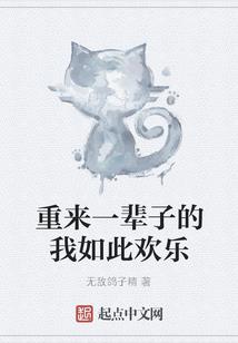 彪悍萌王妃：老娘要把你吃穷