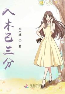我是84日
