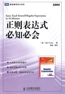 义薄云天之傲骨迎风