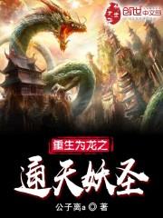 王者的孤寂