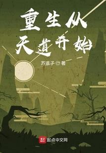 异界之禁武