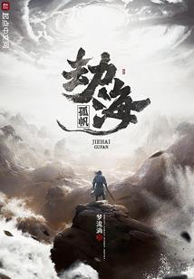 目光所至是你