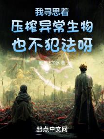 我居然变成了一条狗
