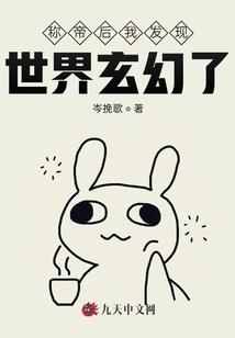 布拉吉和舞蹈和你