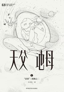 无限穿越的王者之路