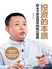 刀剑无眼