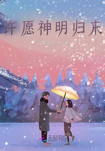 火影全能系统