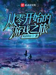 寒门天下