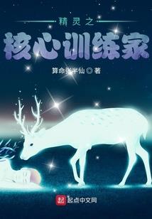 龙魂守护