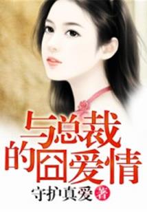 奇人小钱