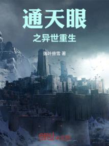无情祭司
