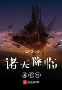 鬼影蜃楼