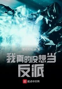 我的逆天幸运值