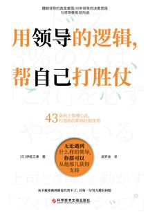 末世之一统全球