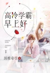 末世彼岸