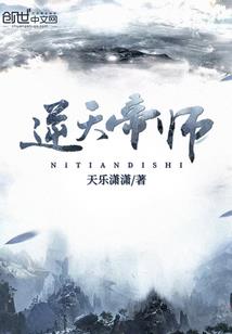 谋世书