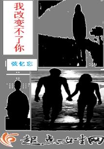 聊斋之古武炼气士